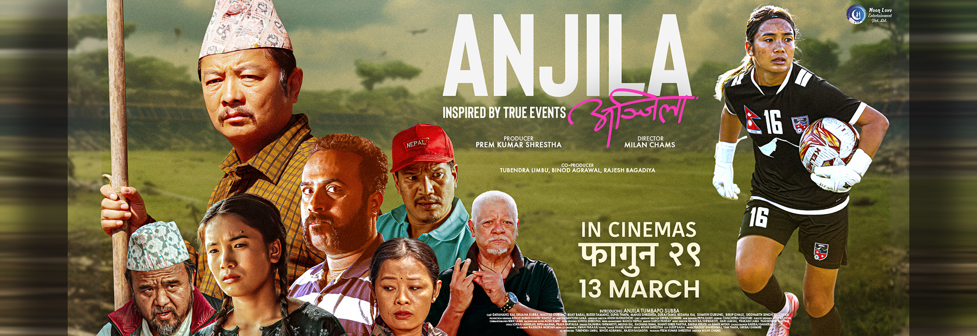 Anjila banner poster_374053_361443.png